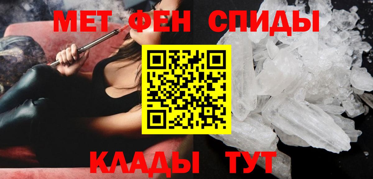 АМФ  АМФЕТАМИН Premium  Вход с VPN  Наро-Фоминск 