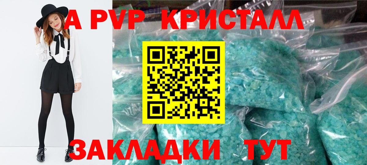 Alfa_PVP мука Наро-Фоминск
