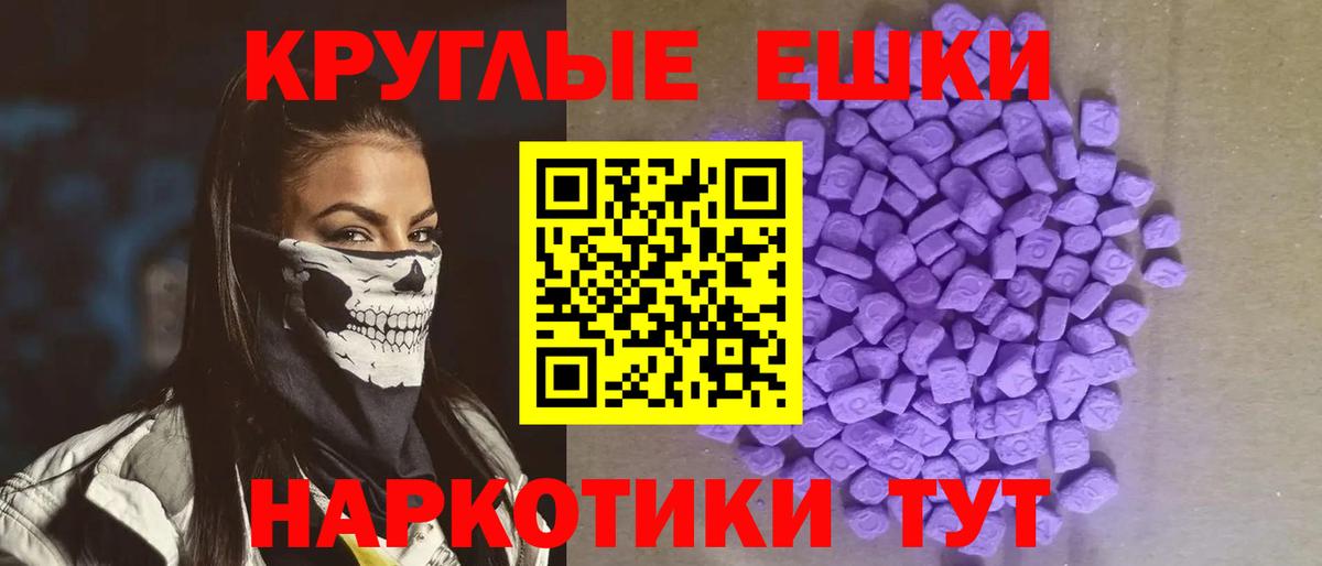 Наро-Фоминск  Экстази бентли  Вход с VPN  ЭКСТАЗИ Philipp Plein 