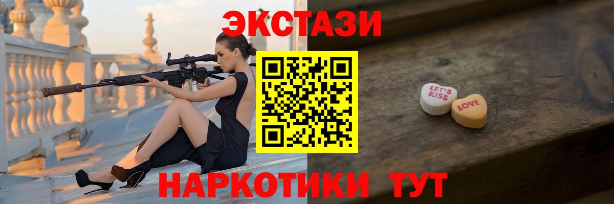 ЭКСТАЗИ DUBAI Наро-Фоминск