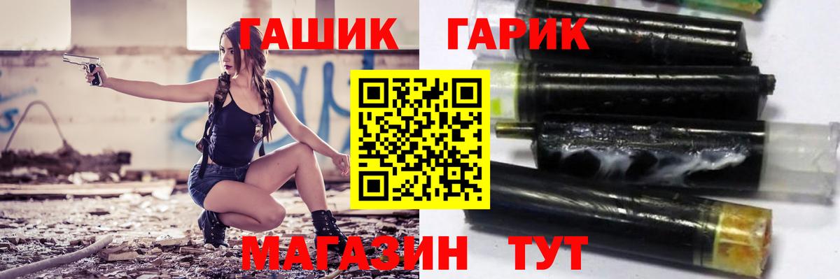 ГАШИШ VHQ Наро-Фоминск