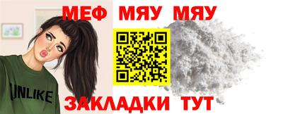 2c-b Чебаркуль
