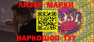 ПСИЛОЦИБИНОВЫЕ ГРИБЫ Усть-Илимск