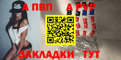 дистиллят марихуана Уссурийск