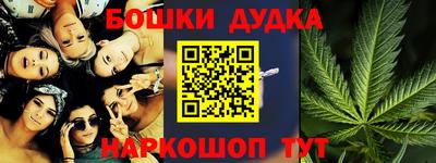 2c-b Чебаркуль