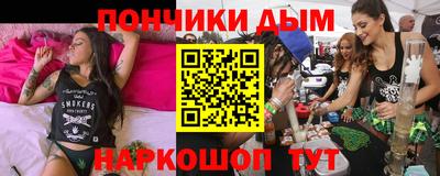 дистиллят марихуана Уссурийск