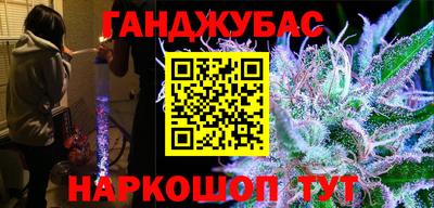 дистиллят марихуана Уссурийск