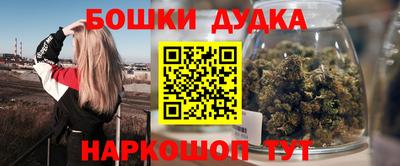 ПСИЛОЦИБИНОВЫЕ ГРИБЫ Усть-Илимск