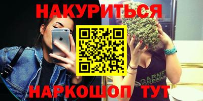 ПСИЛОЦИБИНОВЫЕ ГРИБЫ Усть-Илимск