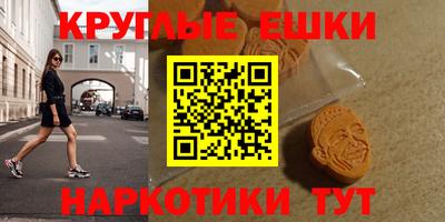 ПСИЛОЦИБИНОВЫЕ ГРИБЫ Усть-Илимск