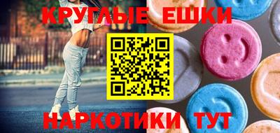 ПСИЛОЦИБИНОВЫЕ ГРИБЫ Усть-Илимск