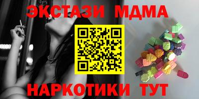 дистиллят марихуана Уссурийск