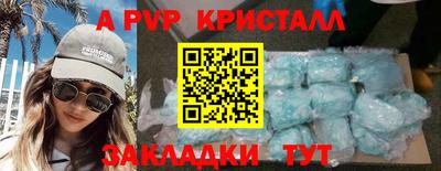 ПСИЛОЦИБИНОВЫЕ ГРИБЫ Усть-Илимск