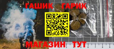 ПСИЛОЦИБИНОВЫЕ ГРИБЫ Усть-Илимск